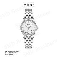ราคา MIDO นาฬิกาข้อมือ รุ่น BARONCELLI LADY Code: M7600.4.26.1 (23426475900)