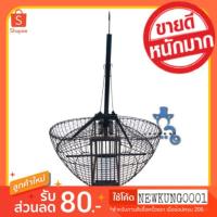ราคา กรงนกหัวจุก เพนียดดักนก กรงดักนก ที่ดักนก ที่จับนก ที่ดักนก กรงดักสองทาง (1436101113)