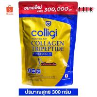 ราคา [ถุงใหญ่][300 g.] Amado Colligi Collagen TriPeptide + Vitamin C อมาโด้ คอลลิจิ คอลลาเจน (5705891629)