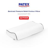 ราคา PATEX หมอนแก้ปวดคอ ปวดหลัง หมอนยางพารา แท้ 100% รุ่น Backrest Pressure Relief Contour Pillow – M size รหัส PT3CM (2511661005)