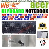 ราคา Keyboard for Acer Aspire 4743G 4349 4352 4560 4560G 4750 4750G 4750Z 4739 4752 4752G 4752Z 4752ZG (ไทย-อังกฤษ) (1609495160)
