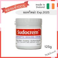 ราคา Sudocrem ของแท้ 100% Sudocream ซูโดครีม กระปุกใหญ่125g. สกินแคร์ครีม ครีมทาก้นเด็ก ครีมทาผื่นผ้าอ้อม และ ผื่นต่างๆ (2611765433)