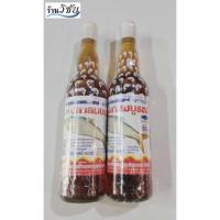 ราคา น้ำปลาปลาสมบูรณ์ (700 มล.) (7999295762)