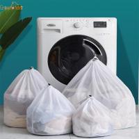 ราคา ถุงตาข่าย ขนาดใหญ่ จุของได้เยอะ 4 ขนาด สําหรับใส่ชุดชั้นใน ถุงเท้า เครื่องซักผ้า 1 ชิ้น (16867674291)