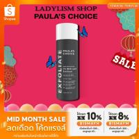 ราคา 【 ลดสูงสุด 65 ใส่โค้ด B15MAYH 】Paula's Choice Skin Perfecting 2% BHA Liquid (118ml) เนื้อน้ำ รักษา ลดการเกิดสิว (79482539)