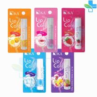 ราคา KA Lip Care เคเอ ลิปแคร์ ทุกกลิ่น ขนาด 3.5 กรัม (1 แท่ง) (3277602133)