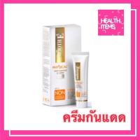 ราคา Smooth E Physical White BabyfaceUV Expert SPF 50+ PA++สมูทอี ครีมกันแดด 15 กรัมและ 40 กรัม (1971689440)
