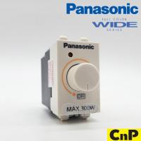 ราคา Panasonic สวิตช์หรี่ไฟ(ดิมเมอร์) 300W รุ่น WEG 57813 มี 2 สี (2366239977)