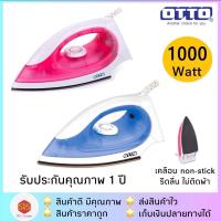 ราคา ✅ค่าส่งถูกกว่า✅ OTTO รุ่น EI-601 / EI-605 เตารีดไฟฟ้า KASHIWA HD-202 เตารีดเคลือบ NON STICK (1367215069)