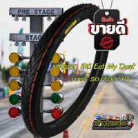 ราคา ยางนอกIRC ยางนอกป้ายเหลือง IRC EAT MY DUST 50/100-17 ยางแข่งสำหรับรถแข่งรถซิ่ง (15838177684)