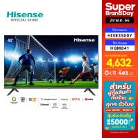 ราคา Hisense 40E5G Android TV ทีวี 40 นิ้ว Full HD Smart TV Google Assistant Smart TV Netflix YouTube Voice Control Build in Wifi DVB (11800582294)