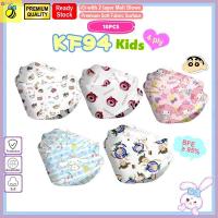 ราคา Kf94 หน้ากากอนามัย แบบใช้แล้วทิ้ง ลายการ์ตูน Sanrio 3D 4 ชั้น สไตล์เกาหลี สําหรับเด็ก 10 ชิ้น BFE>95% (17279569256)