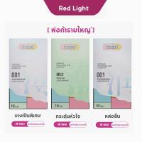 ราคา Duai ถุงยาง (10ชิ้น/1กล่อง) 001 บางเฉียบ ถุงยางอนามัยน้ำยางธรรมชาติใหม่หล่อลื่น 0 ระยะทาง (23017374696)