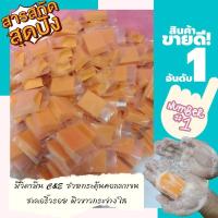 ราคา สบู่กลูต้าส้มวิตามินซี50กรัม (13849400906)