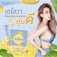 ราคา เอโลว่า เม็ดฟู่ลดน้ำหนัก ของแท้ ถูกที่สุด พร้อมจัดส่ง (20868952074)