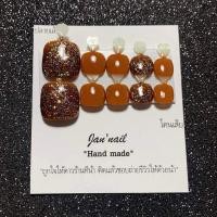 ราคา เล็บปลอมเจล“เล็บเท้า”(Size S,M)เล็บปลอมงานเจลสีเจลทุกขั้นตอนแถมฟรีกาวตะไบ ติดได้ 1-2สัปดาห์ขึ้นอยู่กับการติดและการใช้งาน (12346106235)