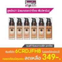 ราคา Revlon ColorStay Longwear Makeup เรฟลอน รองพื้นปกปิดดี รองพื้น ครีมรองพื้น รองพื้นเรฟลอน กันน้ำ (5708583040)