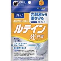 ราคา DHC Lutein ลูทีน บำรุงสายตา 30 วัน ของแท้ (4255363023)