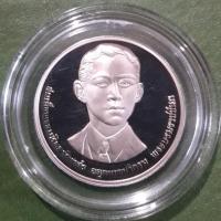 ราคา เหรียญ 10 บาท ขัดเงา ที่ระลึก 100 ปี พระบรมราชชนก ไม่ผ่านใช้ UNC พร้อมตลับ เหรียญสะสม เหรียญที่ระลึก เหรียญขัดเงา (4878050836)