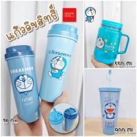 ราคา Seasonshop แก้วน้ำ แก้วน้ำโดเรม่อน เก็บความเย็น ได้ แก้วน้ำ พลาสติก มีหูจับ แถมหลอด แก้วน้ำพลาสติก ลิขสิทธิ์แท้ Doraemon (21671725103)