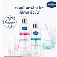 ราคา Vaseline วาสลีน โปร เดอร์มา ไนอาซินาไมด์ ไบรท์เทนนิ่ง บอดี้ โลชั่น 250 มล. วาสลีนสูตร 3 (21579146243)
