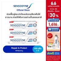 ราคา SENSODYNE REPAIR & PROTECT WHITENING 100G X 3 เซ็นโซดายน์ ยาสีฟัน สูตร รีแพร์ & โพรเทคท์ ไวท์เทนนิ่ง ช่วยฟื้นฟูและปกป้องบริเวณเส (15384503816)