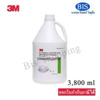 ราคา น้ำยาล้างจาน3m กลิ่นอ่อนละมุน 3เอ็มน้ำยาล้างจานแกลลอนกลม (แกลลอนละ151บ.) (4532040197)