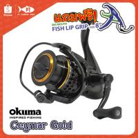 ราคา รอกตกปลา Okuma Ceymar Gold (ดำทอง) (5067447209)