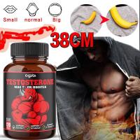 ราคา Testosterone Booster 60/120 Caplets เทสโทสเทอโรน เพิ่มฮอร์โมนเพศชาย เพิ่มกล้าม (19078921811)