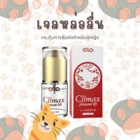 ราคา เจลหล่อลื่นกระตุ้นการสัมผัสสำหรับผู้หญิง สกัดจากเชอร์รี่ 15ml (19879472026)