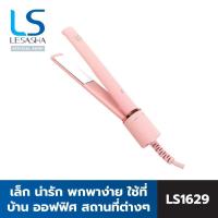 ราคา [NEW] LESASHA เครื่องหนีบผมเลอซาช่า มินิ โลลิป๊อปส์ MINI LOLLIPOPS HAIR CRIMPER รุ่น LS1629 สาย USB ใช้งานง่ายๆ เพียงเชื่อมต่อกั (11884019603)