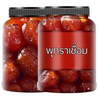 ราคา พุทราจีนอบแห้งพุทราเชื่อม ขนมผลไม้และผลไม้อบแห้งอาหาร อบกรอบ ผลไม้เชื่อม พุทราจีน แห้ง ลูกพรุนผลไม้รวมอบแห้ง พุทราอบแห้ง (3774585832)