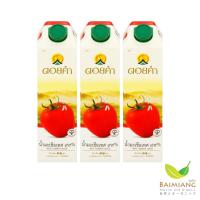 ราคา [2แถม1] ดอยคำ น้ำมะเขือเทศ 99% ขนาด 1000 มล.(40231-3) (3244299305)