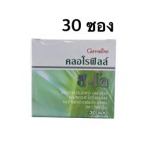 ราคา คลอโรฟิลล์ กิฟฟารีน คลอโรฟิล คลอโรฟิว ขับสารพิษ ( 1 กล่อง 30 ซอง ) CHLOROPHYLL C-O GIFFARINE (20476977361)