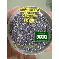 ราคา ลูกปืนอัดลมเบอร์1ลูกเบอร์1(มาตรฐานเกรดA)4.5 mm/9.4 gr.บรรจุ 160/300/400/500/700 ลูกสวยน้ำหนักดี รับประกันสินค้าตรงตามรูป (11533300029)