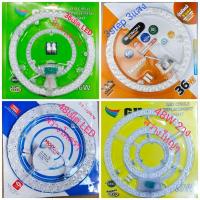ราคา แผงไฟ แผ่นชิป แผ่นชิพ 18w,24w,36w,48w,ไฟเพดานLED ,หลอดไฟเพดาน,แผงไฟ LED 36w,18w,24w,48w หลอดไฟกลม LED 18w,24w,36w,48w (7115886832)