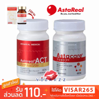ราคา AstaReal ACT/ Astacare Q10 ใหม่ล่าสุด เพิ่มปริมาณสาหร่ายแดง ที่สุดของการต้านอนุมูลอิสระ Astaxanthin เพื่อความอ่อนเยาว์ (18588938022)