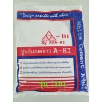 ราคา ปูนซีเมนต์ขาว DIY ตรา A-HI ถุงละ1กิโลกรัม (19265708383)
