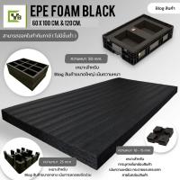 ราคา EPE Foam Sheet ( Black ) แผ่นโฟมกันกระแทก หนา 1 และ 2 นิ้ว กว้าง 60 x ยาว 100 & 120 ซม. เนื้อเหนียว กันรอยขีดข่วน สีดำ (23739955654)