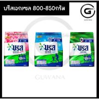 ราคา บรีสเอกเซล 800-850 กรัม มีหลายสี (20572841303)