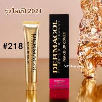 ราคา รองพื้น Dermacol #218 รับประกันของแท้100% (6960314618)
