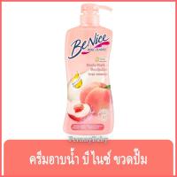 ราคา FernnyBaby สีพีช Benice ครีมอาบน้ำบีไนซ์ ขวดปั๊ม 450ML ครีมอาบน้ำ Benite อาบสะอาด ผิวชุ่มชื้น ครีมอาบน้ำบีไนซ์ สีพีช ... (21372880884)