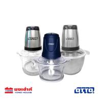 ราคา OTTO เครื่องบดสับ ความจุ 1.8 ลิตร รุ่น CP-392 รุ่น CP-390B รุ่น CP-390c เครื่องบด (10946679610)