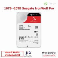 ราคา Harddisk Seagate IronWolf Pro 10TB - 20TB Internal HDD 7200RPM Cache 256MB ของแท้ 100% BY Mhee Super IT (14257759271)