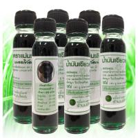 ราคา น้ำมันเขียวสมุนไพร ตราแม่มะลิ 24 ซีซี (6 ขวด) (1563562510)