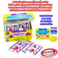 ราคา เหลืองญี่ปุ่น 5g. 1ซอง แก้ตกเลือด ตัวเปื่อย ซึมเบื่ออาหาร ของแท้ ยาเหลือง รักษาปลาป่วยจากติดเชื้อแบคทีเรีย ปลอดภัย ปลา (16094870613)