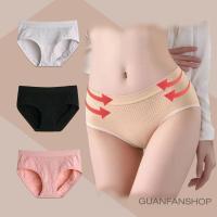 ราคา กางเกงในผู้หญิง เก็บพุง A007 ผ้าทอ 3D กางเกงใน รุ่นยกก้น กระชับหน้าท้อง ผ้าทอรังผึ้ง เน้นกระชับปานกลาง (5467209593)