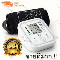 ราคา เครื่องวัดความดัน มีการรับประกัน เครื่องวัดความดันโลหิต ที่วัดความดัน แบบพกพา หน้าจอ LCD ใช้ได้ทั้งเด็กและผูู้ใหญ่ (23629959718)