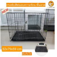 ราคา New กรงเบอร์ 2 ราคาถูกมาก (ขนาดเท่า c8) กรงพับ กรงสัตว์เลี้ยง ราคาประหยัด พื้นลวด พับได้กรงหมา กรงแมว กรงกระต่าย (7679145153)