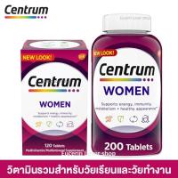 ราคา Centrum Women Complete Multivitamin & Multi-mineral Supplement 200 Tablet วิตามินรวมสำหรับผู้หญิง วัยเรียนและวัยทำงาน (2988984507)